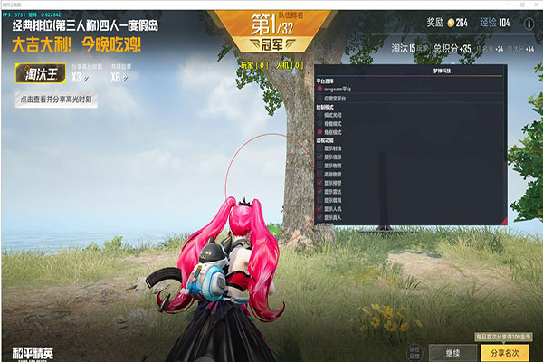 CF极品辅助软件效果
