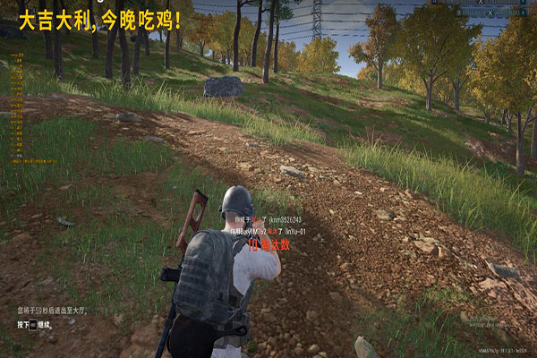 CF极品辅助透视自瞄效果